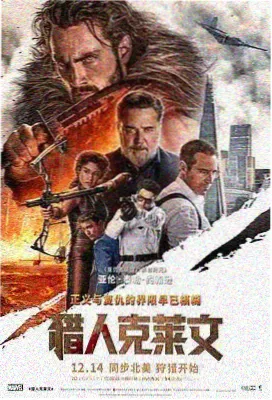 玄幻美食漫画山海食肆封面