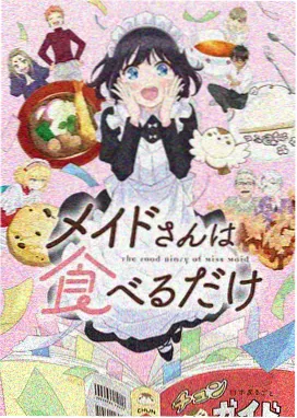 古风武侠漫画剑落长安封面