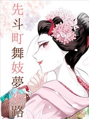 校园恋爱漫画青柠味暗恋封面